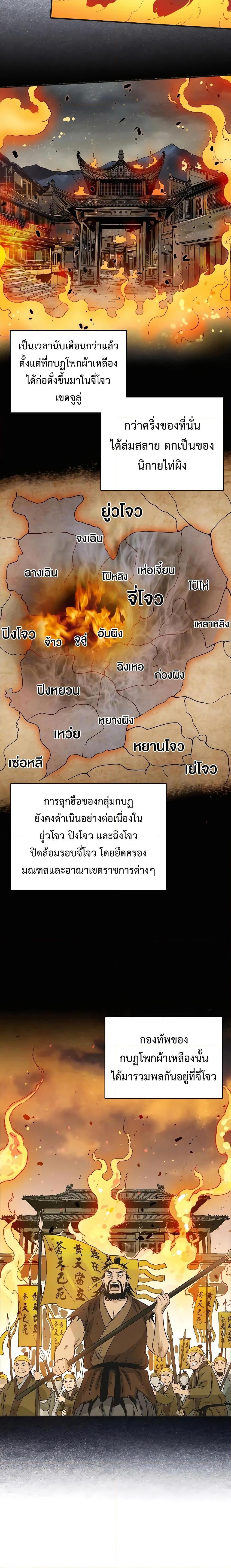 Manga-lc-com อ่านมังงะ อ่านการ์ตูน ออนไลน์ ฟรี I Reincarnated as a Legendary Surgeon ตอนที่ 1 2 3 4 5 6 7 8 9 10 11 12 13 14 ฟรี ไม่มีโฆษณา Manga-lc - อ่าน มังงะ อ่าน การ์ตูน ออนไลน์ อ่านมังงะ ฟรี