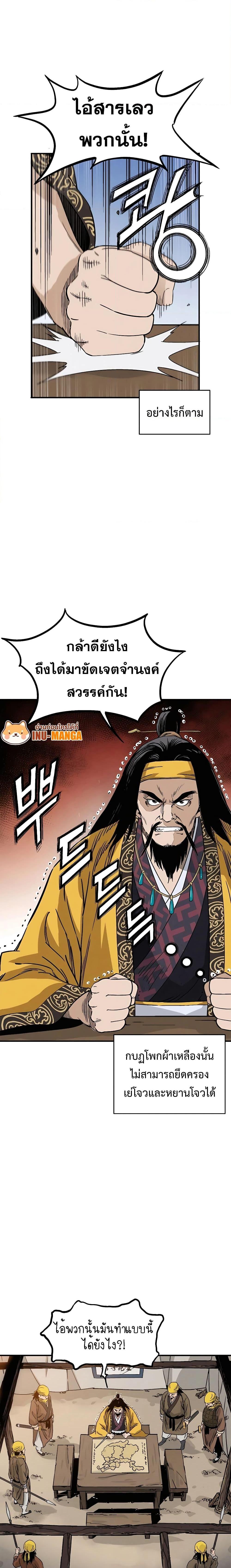 Manga-lc-com อ่านมังงะ อ่านการ์ตูน ออนไลน์ ฟรี I Reincarnated as a Legendary Surgeon ตอนที่ 1 2 3 4 5 6 7 8 9 10 11 12 13 14 ฟรี ไม่มีโฆษณา Manga-lc - อ่าน มังงะ อ่าน การ์ตูน ออนไลน์ อ่านมังงะ ฟรี