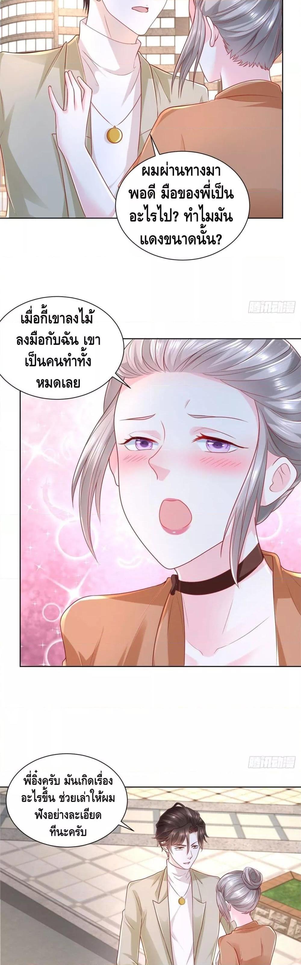 Manga-lc-com อ่านมังงะ อ่านการ์ตูน ออนไลน์ ฟรี RandomlyHaveA ตอนที่ 1 2 3 4 5 6 7 8 9 10 11 12 13 14 ฟรี ไม่มีโฆษณา Manga-lc - อ่าน มังงะ อ่าน การ์ตูน ออนไลน์ อ่านมังงะ ฟรี
