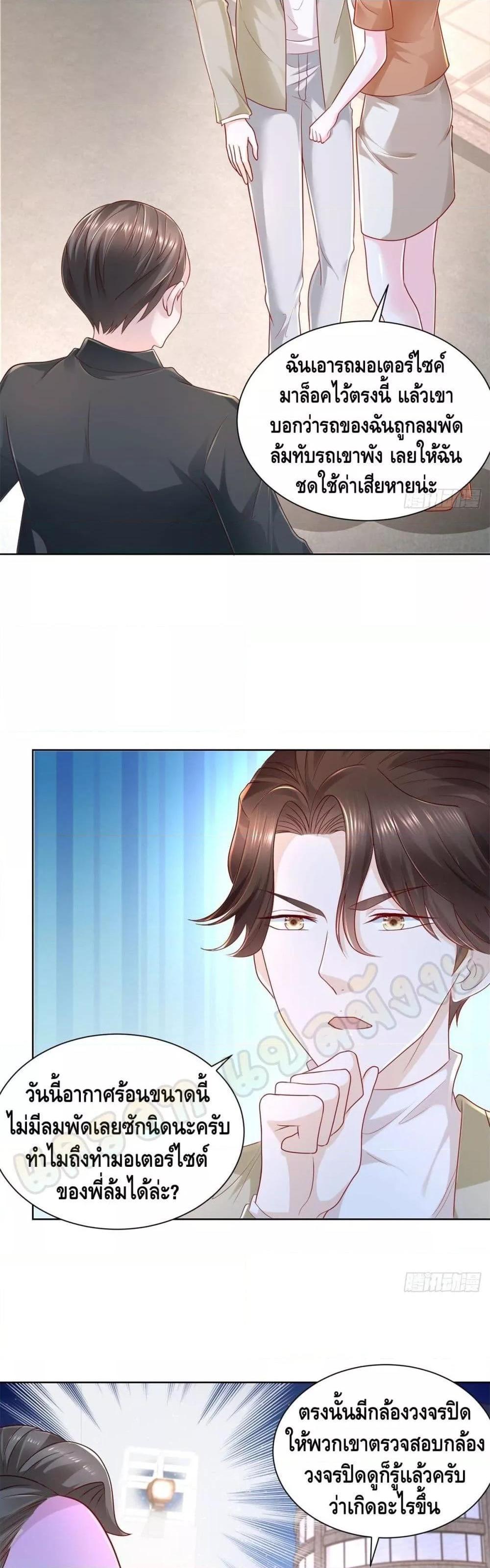 Manga-lc-com อ่านมังงะ อ่านการ์ตูน ออนไลน์ ฟรี RandomlyHaveA ตอนที่ 1 2 3 4 5 6 7 8 9 10 11 12 13 14 ฟรี ไม่มีโฆษณา Manga-lc - อ่าน มังงะ อ่าน การ์ตูน ออนไลน์ อ่านมังงะ ฟรี