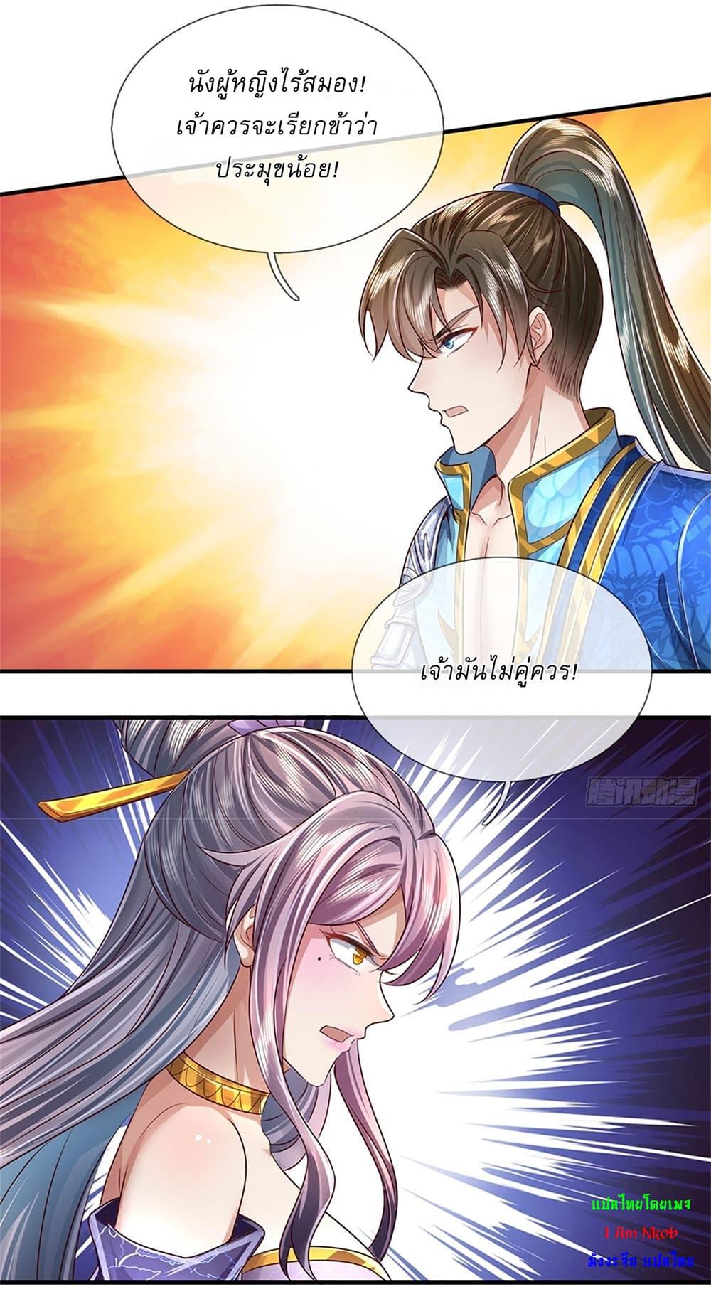 Manga-lc-com อ่านมังงะ อ่านการ์ตูน ออนไลน์ ฟรี I Can Change The Timeline of Everything ตอนที่ 1 2 3 4 5 6 7 8 9 10 11 12 13 14 ฟรี ไม่มีโฆษณา Manga-lc - อ่าน มังงะ อ่าน การ์ตูน ออนไลน์ อ่านมังงะ ฟรี