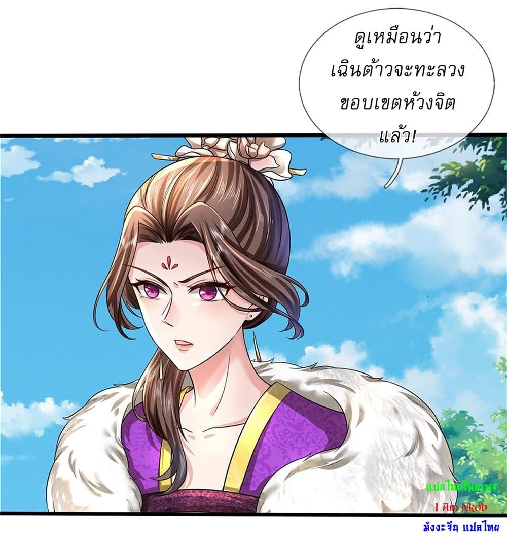 Manga-lc-com อ่านมังงะ อ่านการ์ตูน ออนไลน์ ฟรี I Can Change The Timeline of Everything ตอนที่ 1 2 3 4 5 6 7 8 9 10 11 12 13 14 ฟรี ไม่มีโฆษณา Manga-lc - อ่าน มังงะ อ่าน การ์ตูน ออนไลน์ อ่านมังงะ ฟรี
