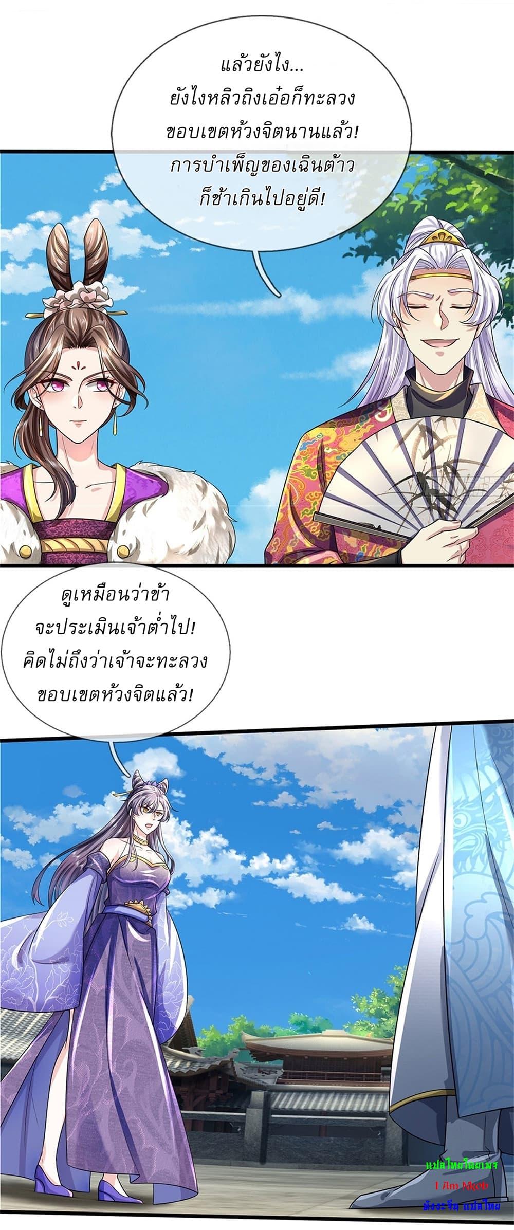 Manga-lc-com อ่านมังงะ อ่านการ์ตูน ออนไลน์ ฟรี I Can Change The Timeline of Everything ตอนที่ 1 2 3 4 5 6 7 8 9 10 11 12 13 14 ฟรี ไม่มีโฆษณา Manga-lc - อ่าน มังงะ อ่าน การ์ตูน ออนไลน์ อ่านมังงะ ฟรี