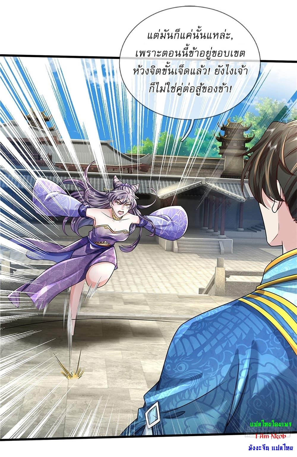 Manga-lc-com อ่านมังงะ อ่านการ์ตูน ออนไลน์ ฟรี I Can Change The Timeline of Everything ตอนที่ 1 2 3 4 5 6 7 8 9 10 11 12 13 14 ฟรี ไม่มีโฆษณา Manga-lc - อ่าน มังงะ อ่าน การ์ตูน ออนไลน์ อ่านมังงะ ฟรี