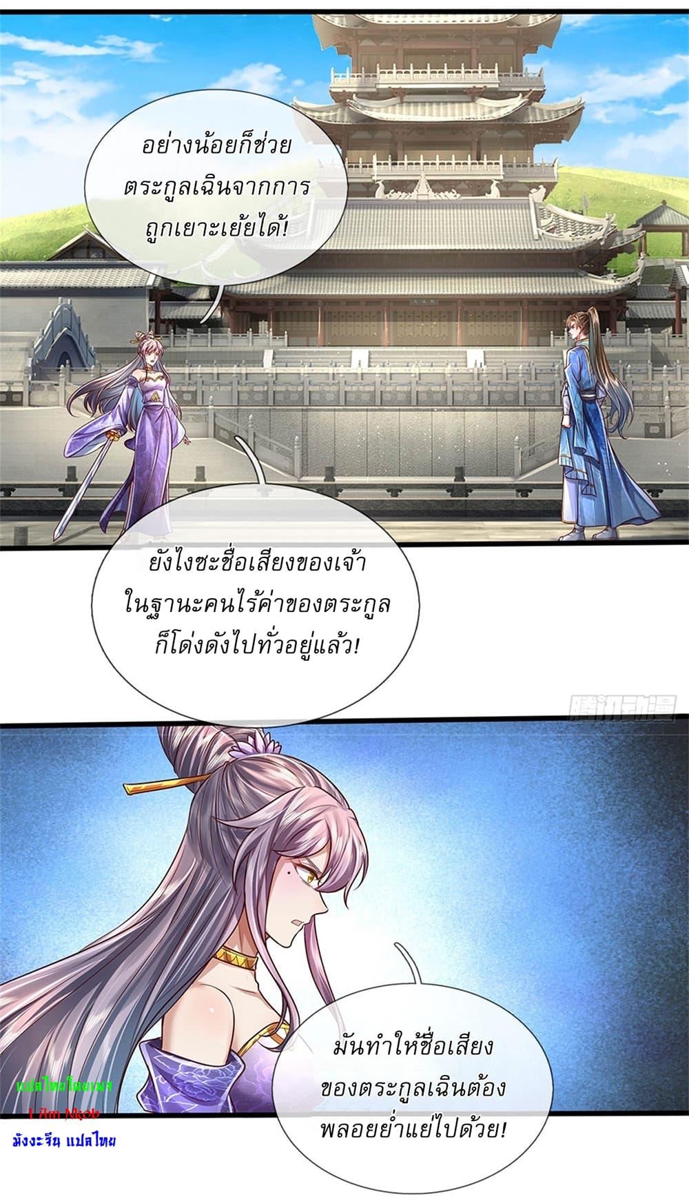 Manga-lc-com อ่านมังงะ อ่านการ์ตูน ออนไลน์ ฟรี I Can Change The Timeline of Everything ตอนที่ 1 2 3 4 5 6 7 8 9 10 11 12 13 14 ฟรี ไม่มีโฆษณา Manga-lc - อ่าน มังงะ อ่าน การ์ตูน ออนไลน์ อ่านมังงะ ฟรี