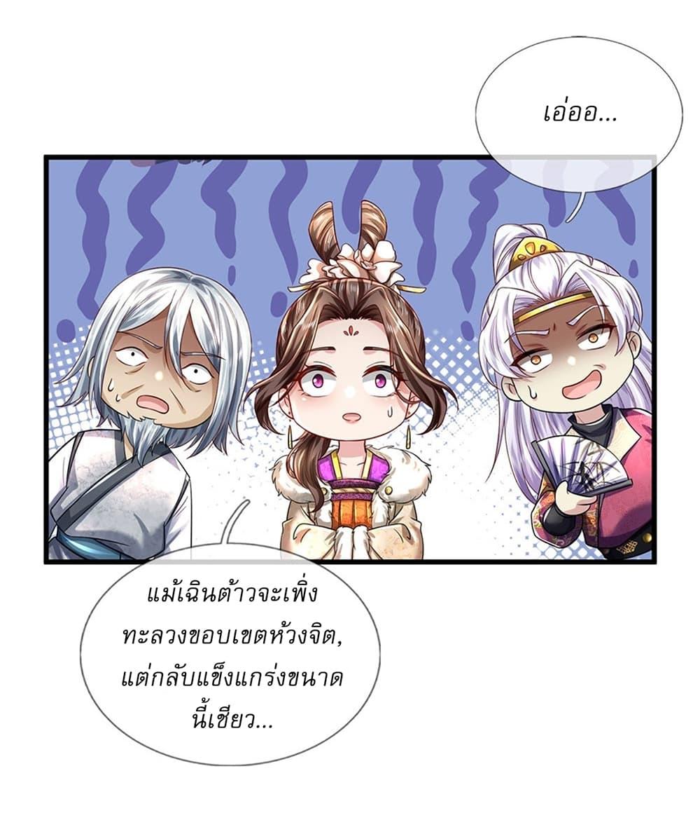 Manga-lc-com อ่านมังงะ อ่านการ์ตูน ออนไลน์ ฟรี I Can Change The Timeline of Everything ตอนที่ 1 2 3 4 5 6 7 8 9 10 11 12 13 14 ฟรี ไม่มีโฆษณา Manga-lc - อ่าน มังงะ อ่าน การ์ตูน ออนไลน์ อ่านมังงะ ฟรี