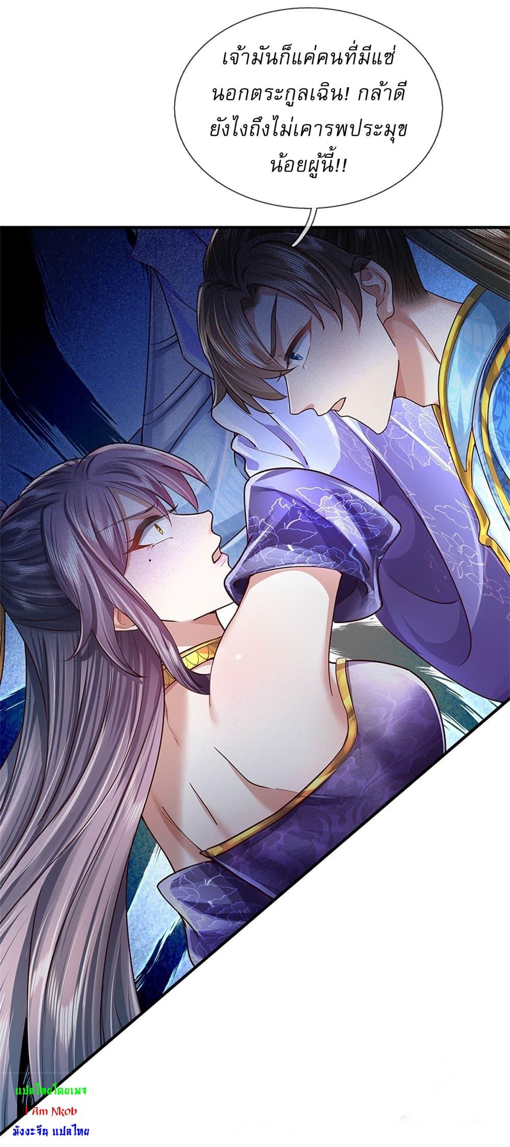 Manga-lc-com อ่านมังงะ อ่านการ์ตูน ออนไลน์ ฟรี I Can Change The Timeline of Everything ตอนที่ 1 2 3 4 5 6 7 8 9 10 11 12 13 14 ฟรี ไม่มีโฆษณา Manga-lc - อ่าน มังงะ อ่าน การ์ตูน ออนไลน์ อ่านมังงะ ฟรี