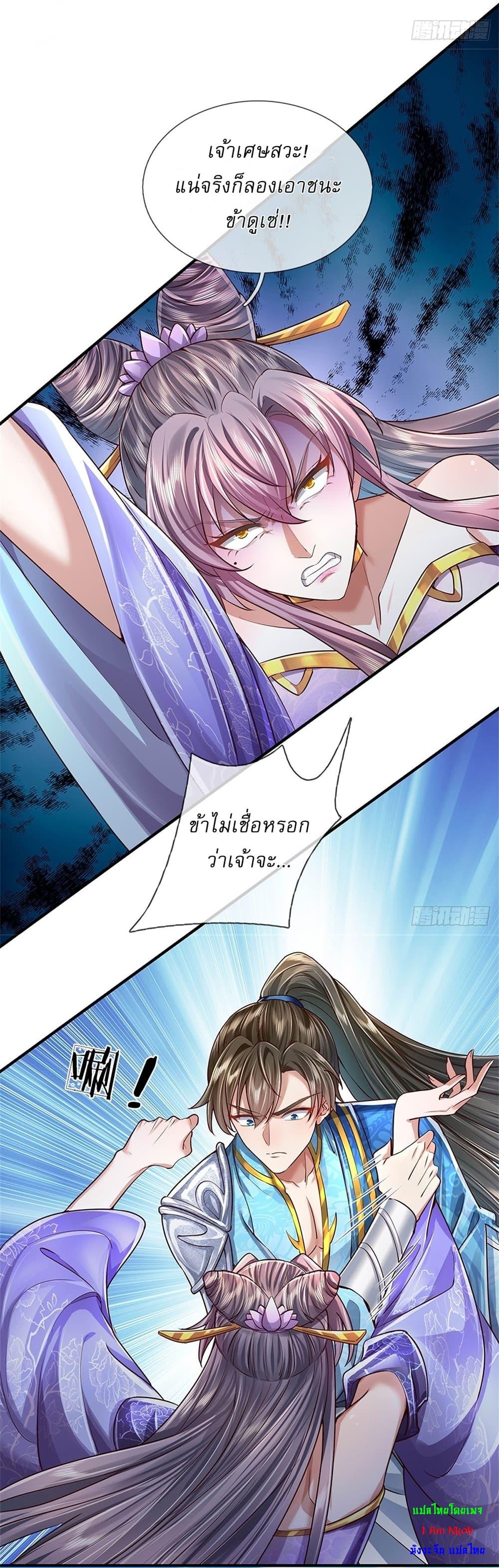 Manga-lc-com อ่านมังงะ อ่านการ์ตูน ออนไลน์ ฟรี I Can Change The Timeline of Everything ตอนที่ 1 2 3 4 5 6 7 8 9 10 11 12 13 14 ฟรี ไม่มีโฆษณา Manga-lc - อ่าน มังงะ อ่าน การ์ตูน ออนไลน์ อ่านมังงะ ฟรี