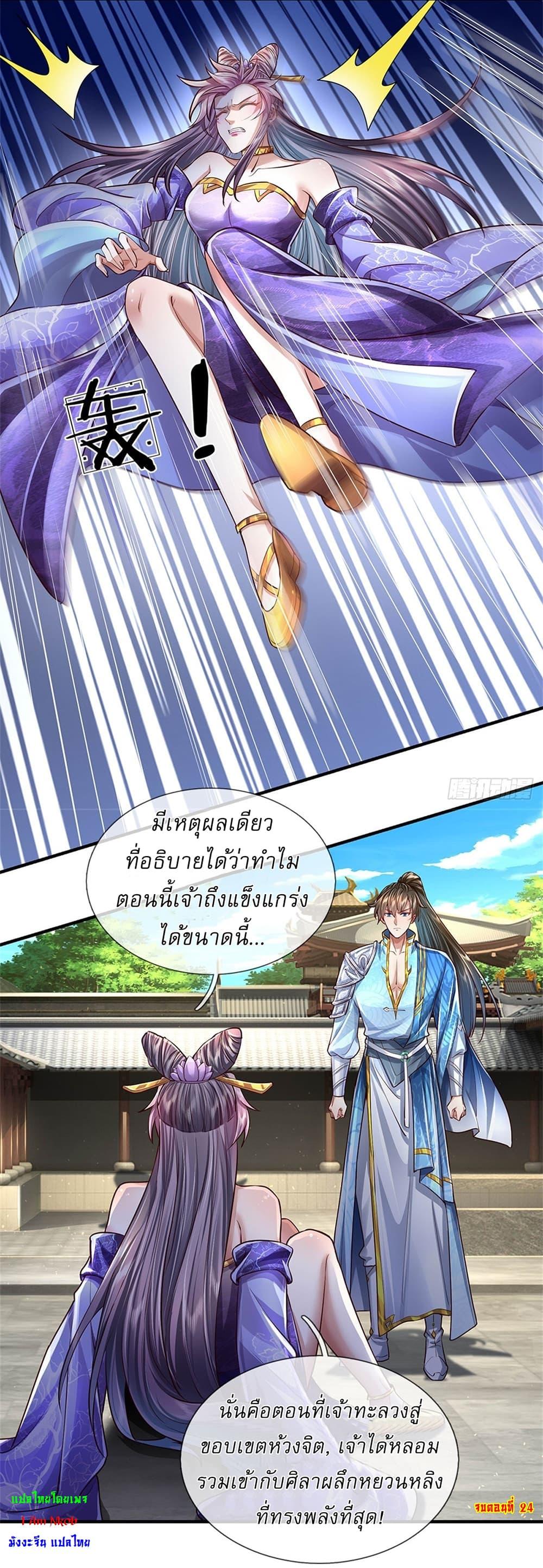 Manga-lc-com อ่านมังงะ อ่านการ์ตูน ออนไลน์ ฟรี I Can Change The Timeline of Everything ตอนที่ 1 2 3 4 5 6 7 8 9 10 11 12 13 14 ฟรี ไม่มีโฆษณา Manga-lc - อ่าน มังงะ อ่าน การ์ตูน ออนไลน์ อ่านมังงะ ฟรี
