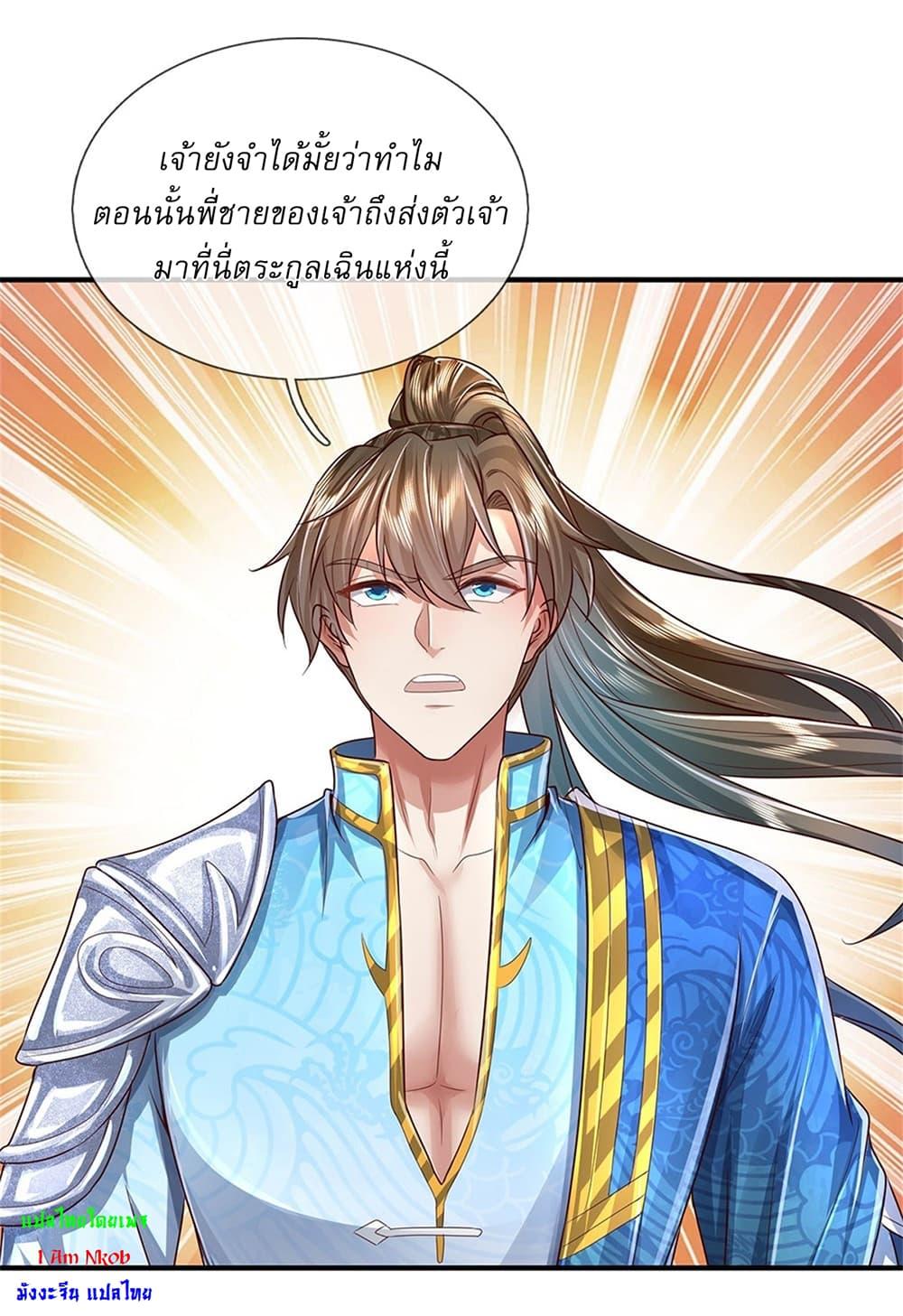 Manga-lc-com อ่านมังงะ อ่านการ์ตูน ออนไลน์ ฟรี I Can Change The Timeline of Everything ตอนที่ 1 2 3 4 5 6 7 8 9 10 11 12 13 14 ฟรี ไม่มีโฆษณา Manga-lc - อ่าน มังงะ อ่าน การ์ตูน ออนไลน์ อ่านมังงะ ฟรี