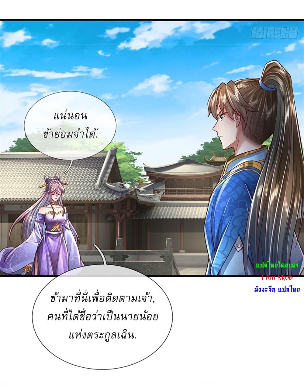 Manga-lc-com อ่านมังงะ อ่านการ์ตูน ออนไลน์ ฟรี I Can Change The Timeline of Everything ตอนที่ 1 2 3 4 5 6 7 8 9 10 11 12 13 14 ฟรี ไม่มีโฆษณา Manga-lc - อ่าน มังงะ อ่าน การ์ตูน ออนไลน์ อ่านมังงะ ฟรี