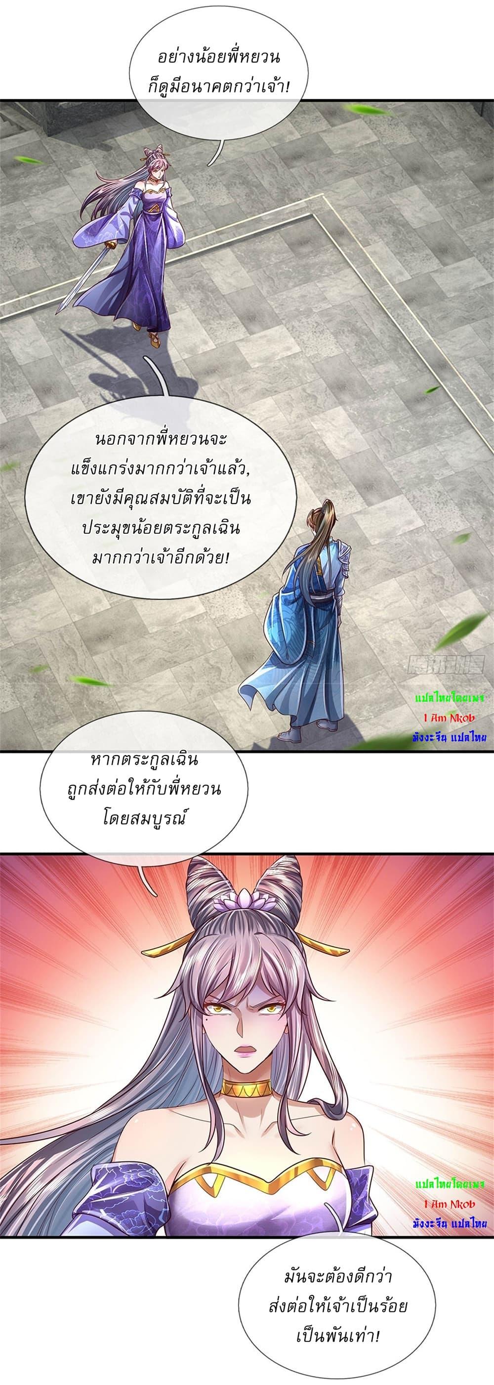 Manga-lc-com อ่านมังงะ อ่านการ์ตูน ออนไลน์ ฟรี I Can Change The Timeline of Everything ตอนที่ 1 2 3 4 5 6 7 8 9 10 11 12 13 14 ฟรี ไม่มีโฆษณา Manga-lc - อ่าน มังงะ อ่าน การ์ตูน ออนไลน์ อ่านมังงะ ฟรี