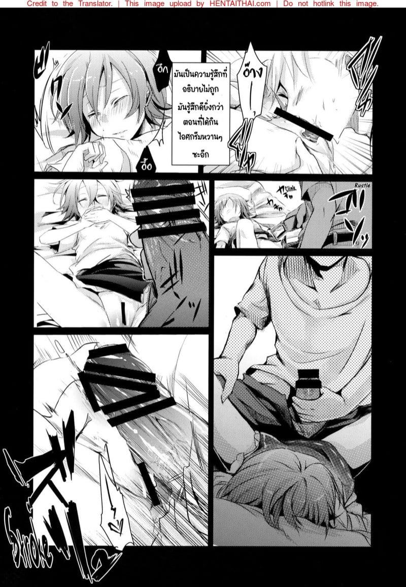 Doujin-Lc- อ่าน โดจิน มังฮวา เกาหลี ญี่ปุ่น จีน แปลไทย โดจิน  ไดอารี่ลับ จับเด็กปี้ ตอนที่ 1 2 3 4 5 6 7 8 9 10 11 12 13 14 ฟรี ไม่มีโฆษณา อ่าน โดจิน Manhwa เกาหลี ญี่ปุ่น จีน เรามีครบ คัดมาให้เน้นๆ โดจิน 18+ รับประกันความฟินโดย  Doujin Lc