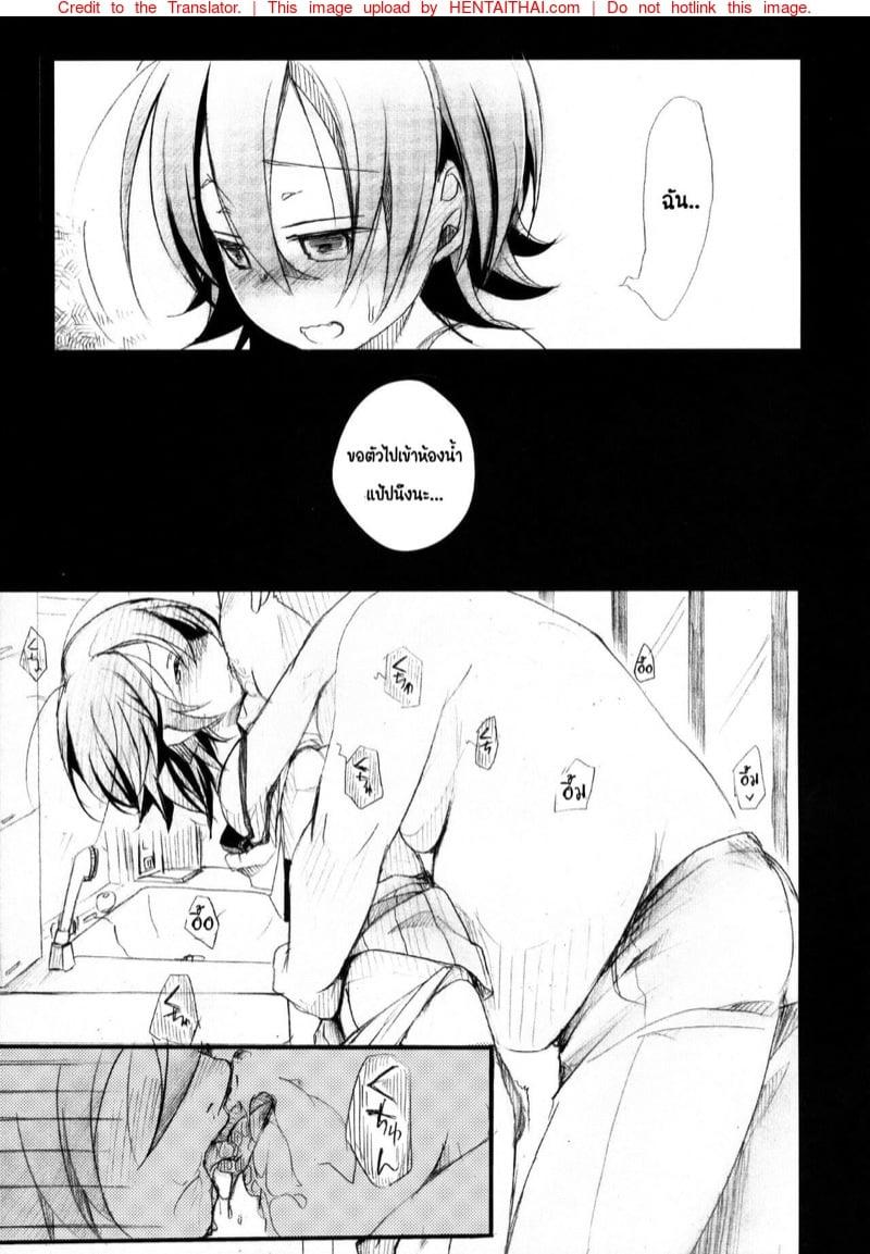 Doujin-Lc- อ่าน โดจิน มังฮวา เกาหลี ญี่ปุ่น จีน แปลไทย โดจิน  ไดอารี่ลับ จับเด็กปี้ ตอนที่ 1 2 3 4 5 6 7 8 9 10 11 12 13 14 ฟรี ไม่มีโฆษณา อ่าน โดจิน Manhwa เกาหลี ญี่ปุ่น จีน เรามีครบ คัดมาให้เน้นๆ โดจิน 18+ รับประกันความฟินโดย  Doujin Lc