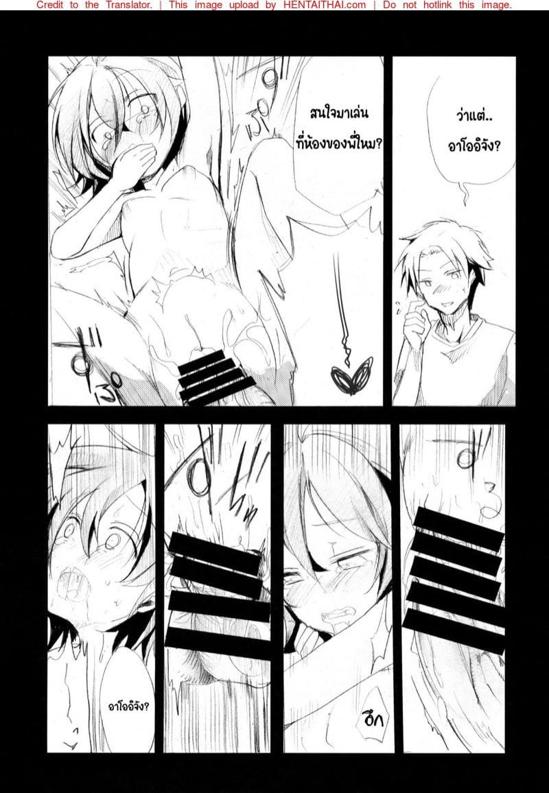 Doujin-Lc- อ่าน โดจิน มังฮวา เกาหลี ญี่ปุ่น จีน แปลไทย โดจิน  ไดอารี่ลับ จับเด็กปี้ ตอนที่ 1 2 3 4 5 6 7 8 9 10 11 12 13 14 ฟรี ไม่มีโฆษณา อ่าน โดจิน Manhwa เกาหลี ญี่ปุ่น จีน เรามีครบ คัดมาให้เน้นๆ โดจิน 18+ รับประกันความฟินโดย  Doujin Lc