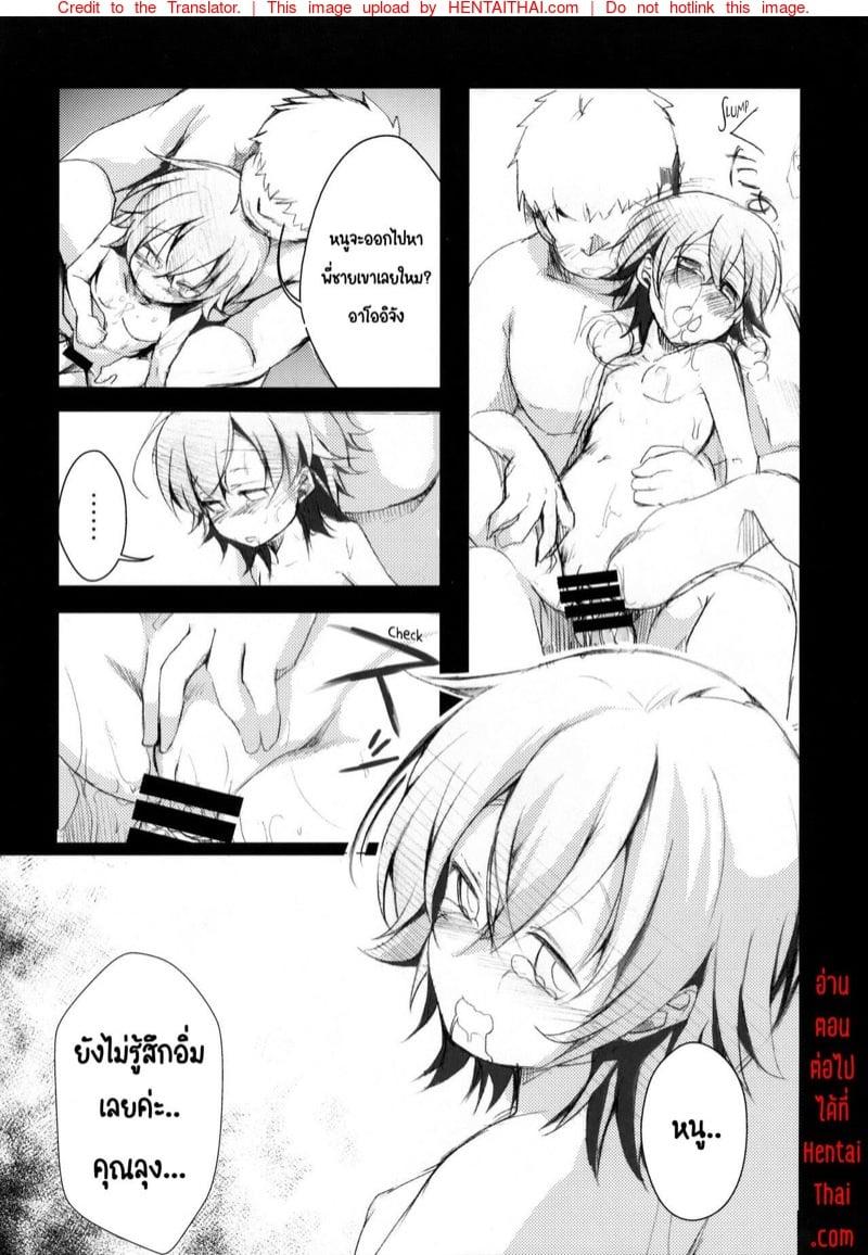 Doujin-Lc- อ่าน โดจิน มังฮวา เกาหลี ญี่ปุ่น จีน แปลไทย โดจิน  ไดอารี่ลับ จับเด็กปี้ ตอนที่ 1 2 3 4 5 6 7 8 9 10 11 12 13 14 ฟรี ไม่มีโฆษณา อ่าน โดจิน Manhwa เกาหลี ญี่ปุ่น จีน เรามีครบ คัดมาให้เน้นๆ โดจิน 18+ รับประกันความฟินโดย  Doujin Lc