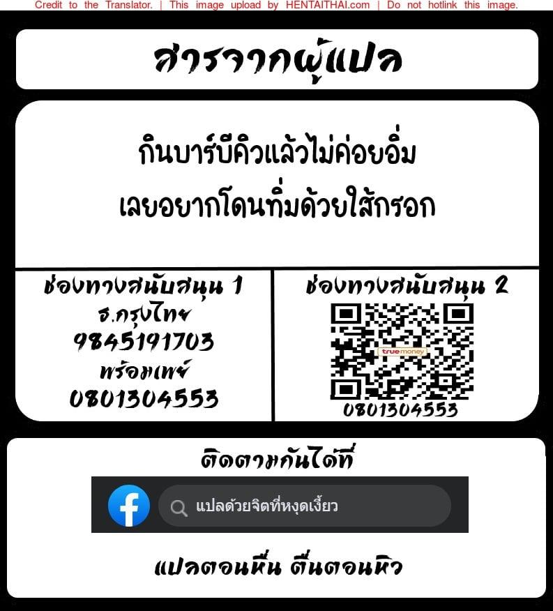 Doujin-Lc- อ่าน โดจิน มังฮวา เกาหลี ญี่ปุ่น จีน แปลไทย โดจิน  ไดอารี่ลับ จับเด็กปี้ ตอนที่ 1 2 3 4 5 6 7 8 9 10 11 12 13 14 ฟรี ไม่มีโฆษณา อ่าน โดจิน Manhwa เกาหลี ญี่ปุ่น จีน เรามีครบ คัดมาให้เน้นๆ โดจิน 18+ รับประกันความฟินโดย  Doujin Lc