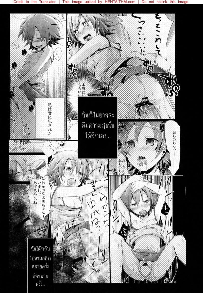Doujin-Lc- อ่าน โดจิน มังฮวา เกาหลี ญี่ปุ่น จีน แปลไทย โดจิน  ไดอารี่ลับ จับเด็กปี้ ตอนที่ 1 2 3 4 5 6 7 8 9 10 11 12 13 14 ฟรี ไม่มีโฆษณา อ่าน โดจิน Manhwa เกาหลี ญี่ปุ่น จีน เรามีครบ คัดมาให้เน้นๆ โดจิน 18+ รับประกันความฟินโดย  Doujin Lc