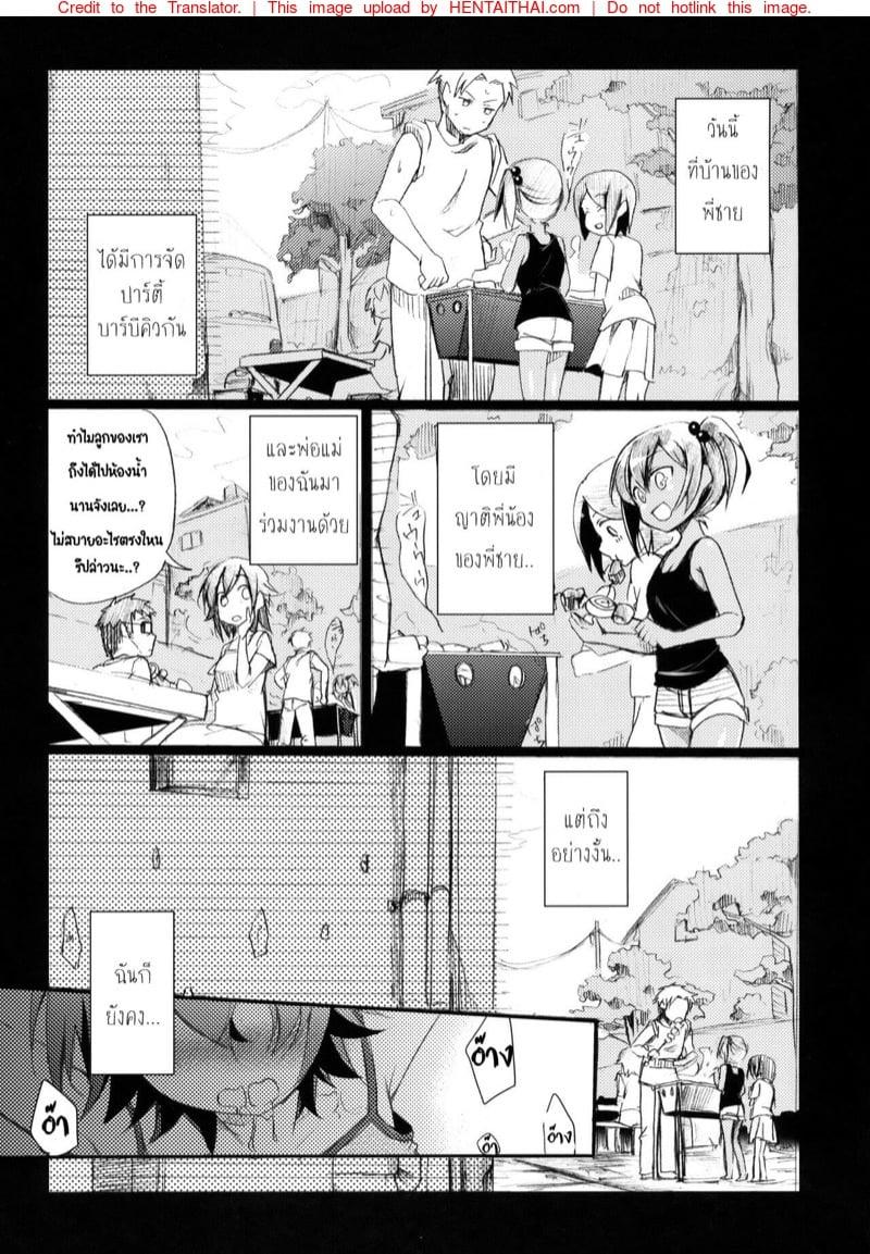 Doujin-Lc- อ่าน โดจิน มังฮวา เกาหลี ญี่ปุ่น จีน แปลไทย โดจิน  ไดอารี่ลับ จับเด็กปี้ ตอนที่ 1 2 3 4 5 6 7 8 9 10 11 12 13 14 ฟรี ไม่มีโฆษณา อ่าน โดจิน Manhwa เกาหลี ญี่ปุ่น จีน เรามีครบ คัดมาให้เน้นๆ โดจิน 18+ รับประกันความฟินโดย  Doujin Lc