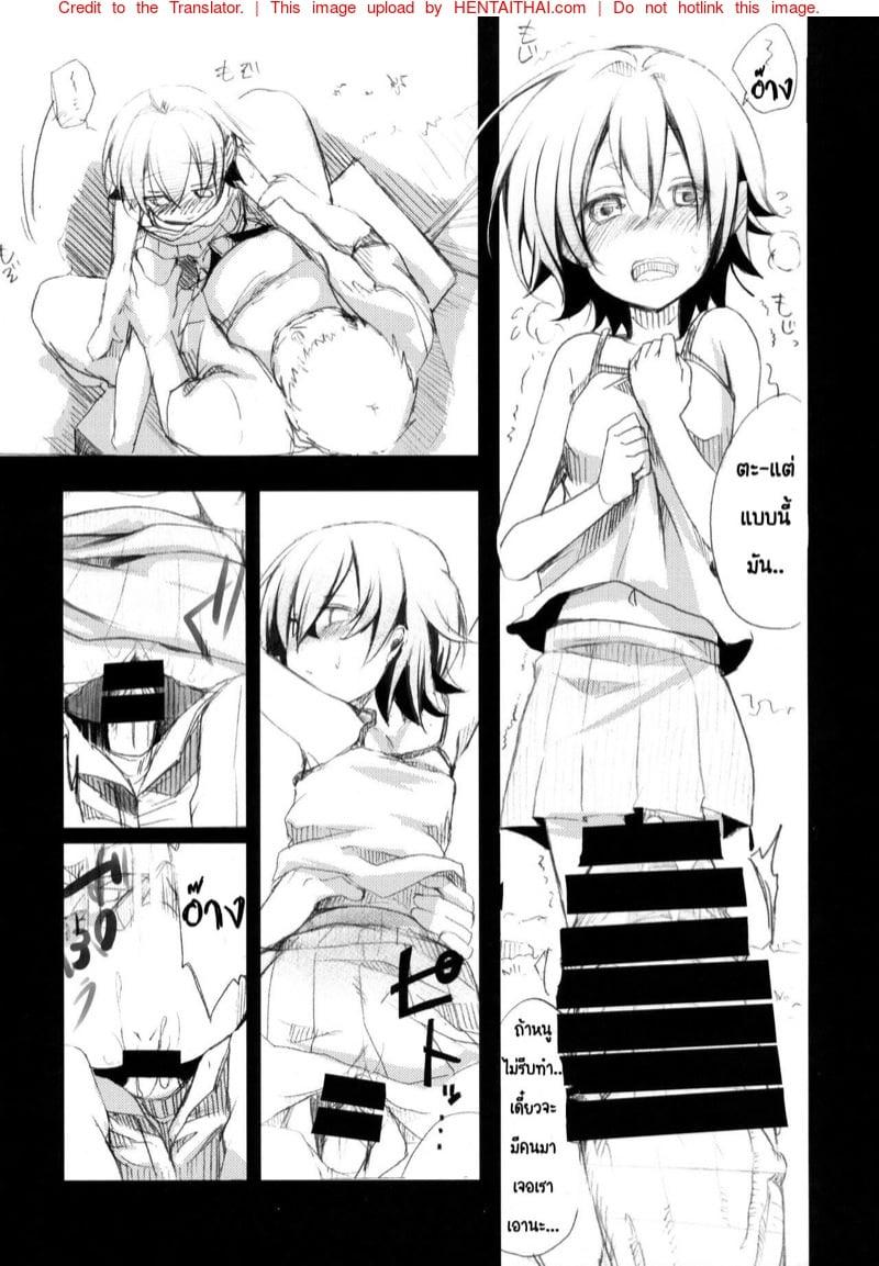 Doujin-Lc- อ่าน โดจิน มังฮวา เกาหลี ญี่ปุ่น จีน แปลไทย โดจิน  ไดอารี่ลับ จับเด็กปี้ ตอนที่ 1 2 3 4 5 6 7 8 9 10 11 12 13 14 ฟรี ไม่มีโฆษณา อ่าน โดจิน Manhwa เกาหลี ญี่ปุ่น จีน เรามีครบ คัดมาให้เน้นๆ โดจิน 18+ รับประกันความฟินโดย  Doujin Lc