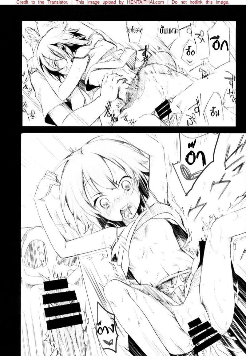 Doujin-Lc- อ่าน โดจิน มังฮวา เกาหลี ญี่ปุ่น จีน แปลไทย โดจิน  ไดอารี่ลับ จับเด็กปี้ ตอนที่ 1 2 3 4 5 6 7 8 9 10 11 12 13 14 ฟรี ไม่มีโฆษณา อ่าน โดจิน Manhwa เกาหลี ญี่ปุ่น จีน เรามีครบ คัดมาให้เน้นๆ โดจิน 18+ รับประกันความฟินโดย  Doujin Lc