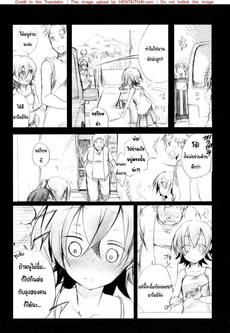 Doujin-Lc- อ่าน โดจิน มังฮวา เกาหลี ญี่ปุ่น จีน แปลไทย โดจิน  ไดอารี่ลับ จับเด็กปี้ ตอนที่ 1 2 3 4 5 6 7 8 9 10 11 12 13 14 ฟรี ไม่มีโฆษณา อ่าน โดจิน Manhwa เกาหลี ญี่ปุ่น จีน เรามีครบ คัดมาให้เน้นๆ โดจิน 18+ รับประกันความฟินโดย  Doujin Lc