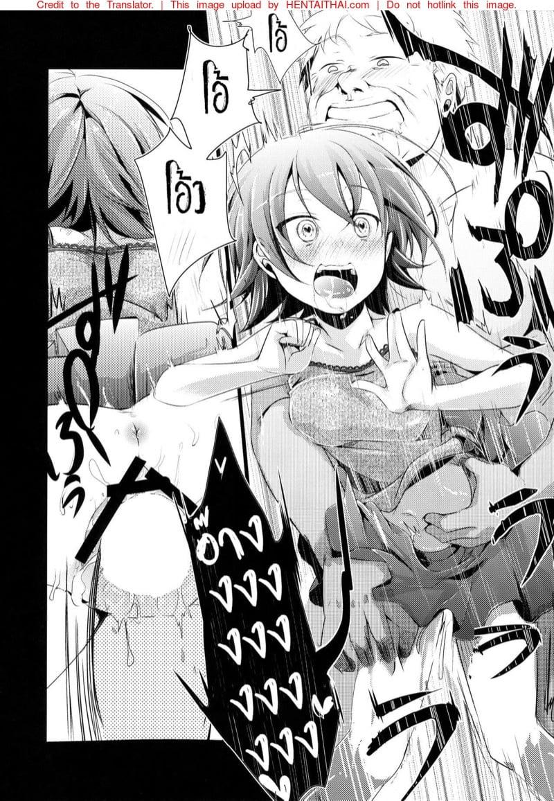 Doujin-Lc- อ่าน โดจิน มังฮวา เกาหลี ญี่ปุ่น จีน แปลไทย โดจิน  ไดอารี่ลับ จับเด็กปี้ ตอนที่ 1 2 3 4 5 6 7 8 9 10 11 12 13 14 ฟรี ไม่มีโฆษณา อ่าน โดจิน Manhwa เกาหลี ญี่ปุ่น จีน เรามีครบ คัดมาให้เน้นๆ โดจิน 18+ รับประกันความฟินโดย  Doujin Lc