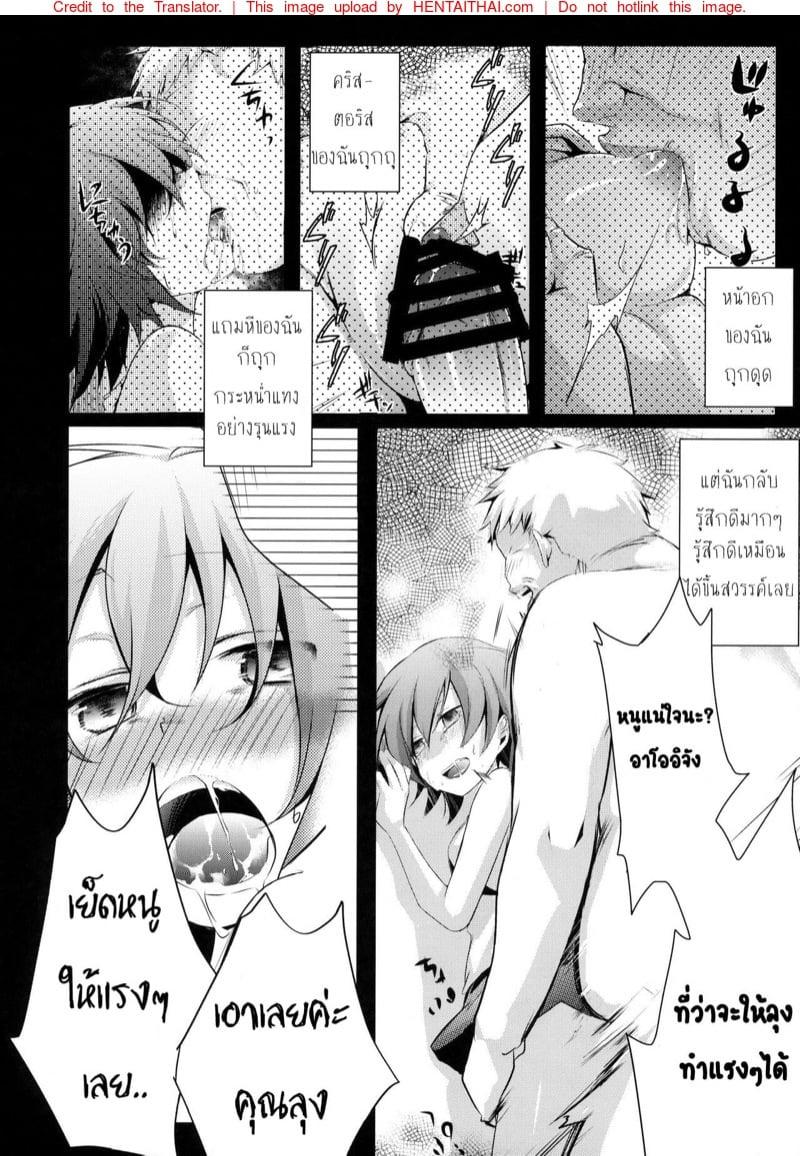 Doujin-Lc- อ่าน โดจิน มังฮวา เกาหลี ญี่ปุ่น จีน แปลไทย โดจิน  ไดอารี่ลับ จับเด็กปี้ ตอนที่ 1 2 3 4 5 6 7 8 9 10 11 12 13 14 ฟรี ไม่มีโฆษณา อ่าน โดจิน Manhwa เกาหลี ญี่ปุ่น จีน เรามีครบ คัดมาให้เน้นๆ โดจิน 18+ รับประกันความฟินโดย  Doujin Lc