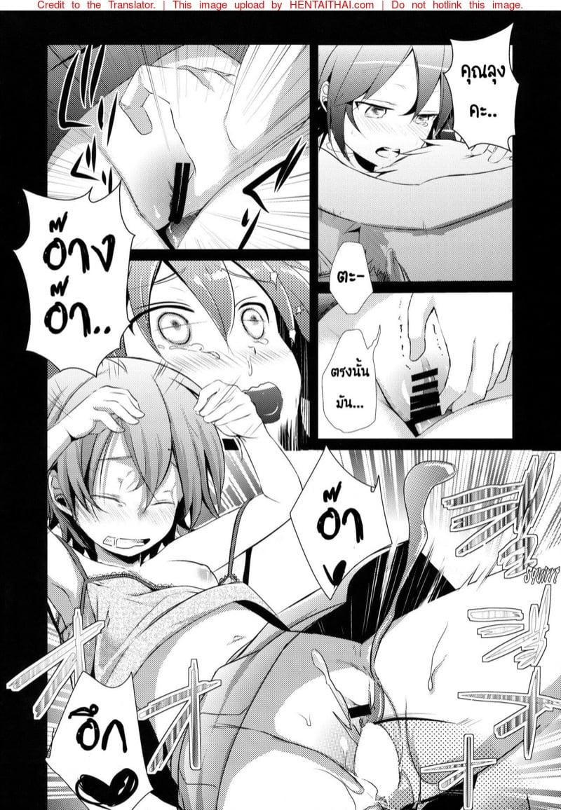 Doujin-Lc- อ่าน โดจิน มังฮวา เกาหลี ญี่ปุ่น จีน แปลไทย โดจิน  ไดอารี่ลับ จับเด็กปี้ ตอนที่ 1 2 3 4 5 6 7 8 9 10 11 12 13 14 ฟรี ไม่มีโฆษณา อ่าน โดจิน Manhwa เกาหลี ญี่ปุ่น จีน เรามีครบ คัดมาให้เน้นๆ โดจิน 18+ รับประกันความฟินโดย  Doujin Lc