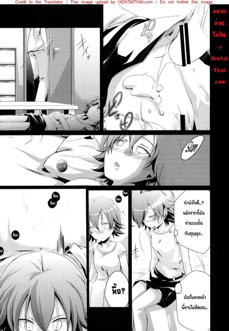 Doujin-Lc- อ่าน โดจิน มังฮวา เกาหลี ญี่ปุ่น จีน แปลไทย โดจิน  ไดอารี่ลับ จับเด็กปี้ ตอนที่ 1 2 3 4 5 6 7 8 9 10 11 12 13 14 ฟรี ไม่มีโฆษณา อ่าน โดจิน Manhwa เกาหลี ญี่ปุ่น จีน เรามีครบ คัดมาให้เน้นๆ โดจิน 18+ รับประกันความฟินโดย  Doujin Lc