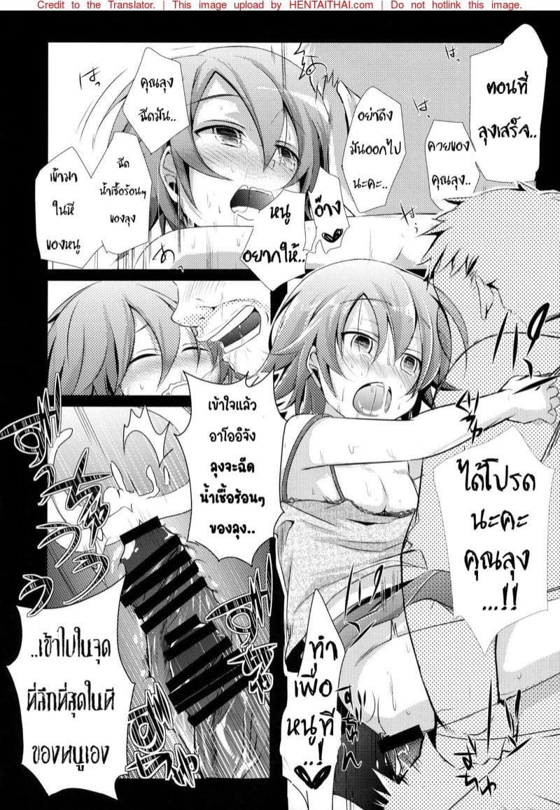 Doujin-Lc- อ่าน โดจิน มังฮวา เกาหลี ญี่ปุ่น จีน แปลไทย โดจิน  ไดอารี่ลับ จับเด็กปี้ ตอนที่ 1 2 3 4 5 6 7 8 9 10 11 12 13 14 ฟรี ไม่มีโฆษณา อ่าน โดจิน Manhwa เกาหลี ญี่ปุ่น จีน เรามีครบ คัดมาให้เน้นๆ โดจิน 18+ รับประกันความฟินโดย  Doujin Lc