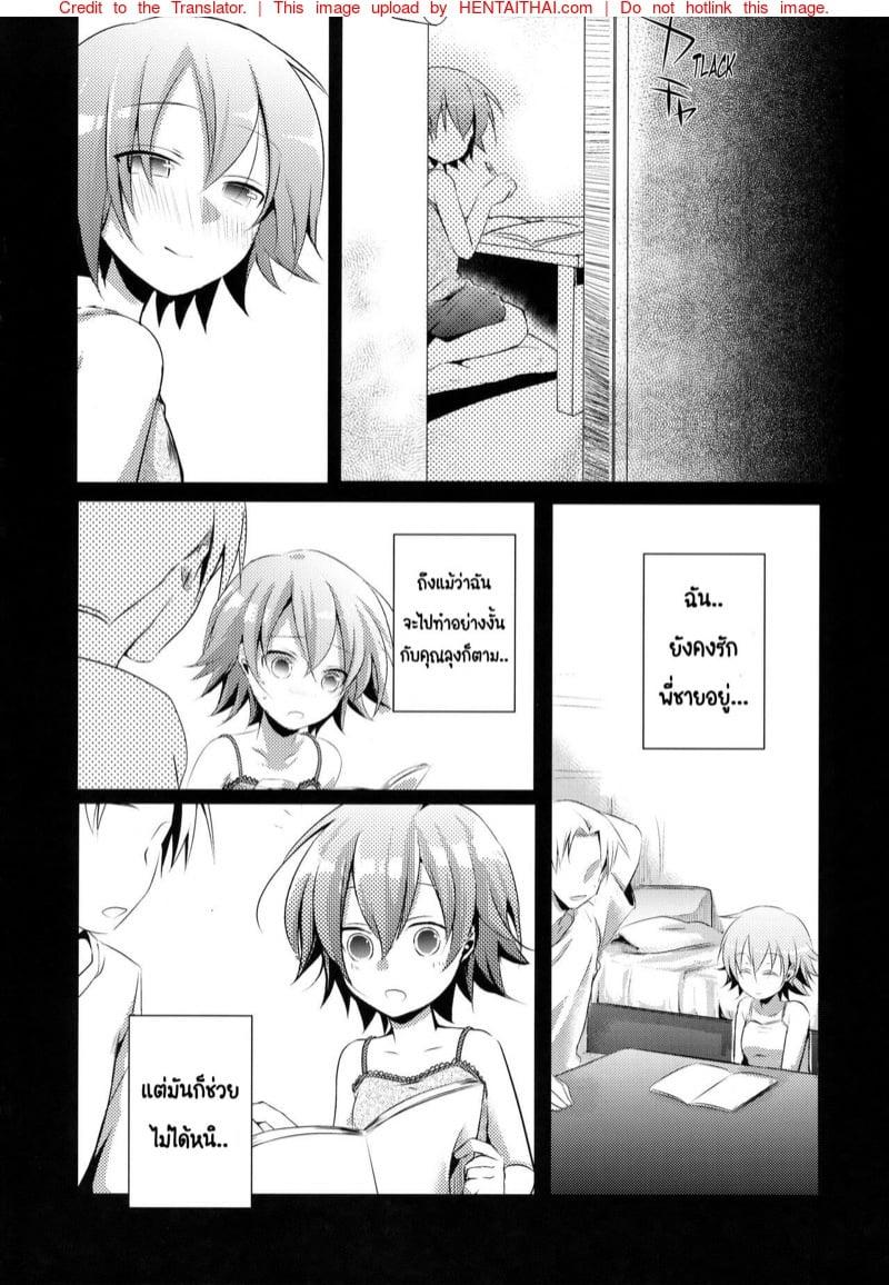 Doujin-Lc- อ่าน โดจิน มังฮวา เกาหลี ญี่ปุ่น จีน แปลไทย โดจิน  ไดอารี่ลับ จับเด็กปี้ ตอนที่ 1 2 3 4 5 6 7 8 9 10 11 12 13 14 ฟรี ไม่มีโฆษณา อ่าน โดจิน Manhwa เกาหลี ญี่ปุ่น จีน เรามีครบ คัดมาให้เน้นๆ โดจิน 18+ รับประกันความฟินโดย  Doujin Lc