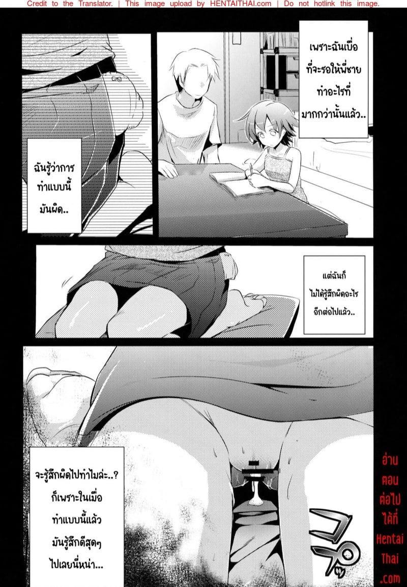 Doujin-Lc- อ่าน โดจิน มังฮวา เกาหลี ญี่ปุ่น จีน แปลไทย โดจิน  ไดอารี่ลับ จับเด็กปี้ ตอนที่ 1 2 3 4 5 6 7 8 9 10 11 12 13 14 ฟรี ไม่มีโฆษณา อ่าน โดจิน Manhwa เกาหลี ญี่ปุ่น จีน เรามีครบ คัดมาให้เน้นๆ โดจิน 18+ รับประกันความฟินโดย  Doujin Lc