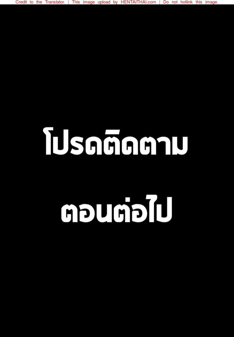 Doujin-Lc- อ่าน โดจิน มังฮวา เกาหลี ญี่ปุ่น จีน แปลไทย โดจิน  ไดอารี่ลับ จับเด็กปี้ ตอนที่ 1 2 3 4 5 6 7 8 9 10 11 12 13 14 ฟรี ไม่มีโฆษณา อ่าน โดจิน Manhwa เกาหลี ญี่ปุ่น จีน เรามีครบ คัดมาให้เน้นๆ โดจิน 18+ รับประกันความฟินโดย  Doujin Lc