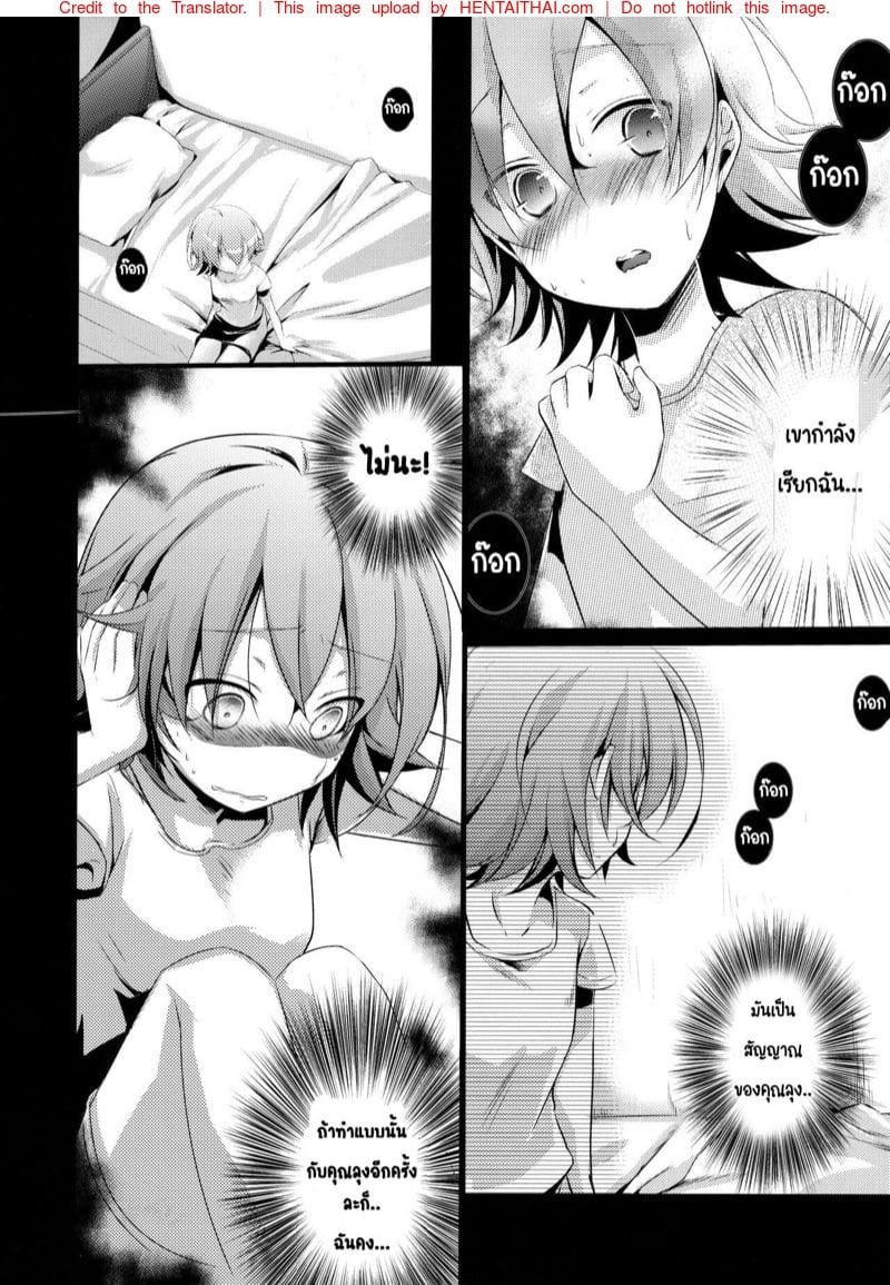 Doujin-Lc- อ่าน โดจิน มังฮวา เกาหลี ญี่ปุ่น จีน แปลไทย โดจิน  ไดอารี่ลับ จับเด็กปี้ ตอนที่ 1 2 3 4 5 6 7 8 9 10 11 12 13 14 ฟรี ไม่มีโฆษณา อ่าน โดจิน Manhwa เกาหลี ญี่ปุ่น จีน เรามีครบ คัดมาให้เน้นๆ โดจิน 18+ รับประกันความฟินโดย  Doujin Lc
