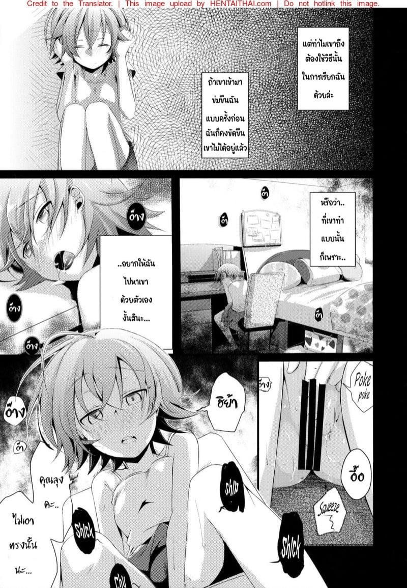 Doujin-Lc- อ่าน โดจิน มังฮวา เกาหลี ญี่ปุ่น จีน แปลไทย โดจิน  ไดอารี่ลับ จับเด็กปี้ ตอนที่ 1 2 3 4 5 6 7 8 9 10 11 12 13 14 ฟรี ไม่มีโฆษณา อ่าน โดจิน Manhwa เกาหลี ญี่ปุ่น จีน เรามีครบ คัดมาให้เน้นๆ โดจิน 18+ รับประกันความฟินโดย  Doujin Lc