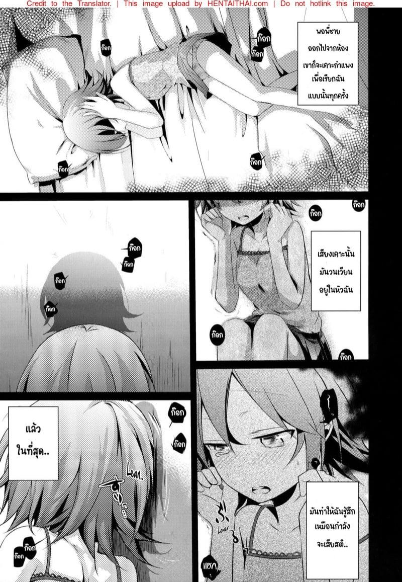 Doujin-Lc- อ่าน โดจิน มังฮวา เกาหลี ญี่ปุ่น จีน แปลไทย โดจิน  ไดอารี่ลับ จับเด็กปี้ ตอนที่ 1 2 3 4 5 6 7 8 9 10 11 12 13 14 ฟรี ไม่มีโฆษณา อ่าน โดจิน Manhwa เกาหลี ญี่ปุ่น จีน เรามีครบ คัดมาให้เน้นๆ โดจิน 18+ รับประกันความฟินโดย  Doujin Lc