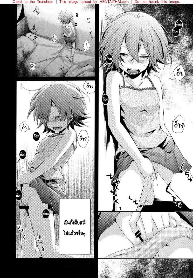 Doujin-Lc- อ่าน โดจิน มังฮวา เกาหลี ญี่ปุ่น จีน แปลไทย โดจิน  ไดอารี่ลับ จับเด็กปี้ ตอนที่ 1 2 3 4 5 6 7 8 9 10 11 12 13 14 ฟรี ไม่มีโฆษณา อ่าน โดจิน Manhwa เกาหลี ญี่ปุ่น จีน เรามีครบ คัดมาให้เน้นๆ โดจิน 18+ รับประกันความฟินโดย  Doujin Lc