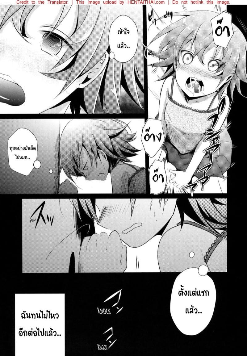 Doujin-Lc- อ่าน โดจิน มังฮวา เกาหลี ญี่ปุ่น จีน แปลไทย โดจิน  ไดอารี่ลับ จับเด็กปี้ ตอนที่ 1 2 3 4 5 6 7 8 9 10 11 12 13 14 ฟรี ไม่มีโฆษณา อ่าน โดจิน Manhwa เกาหลี ญี่ปุ่น จีน เรามีครบ คัดมาให้เน้นๆ โดจิน 18+ รับประกันความฟินโดย  Doujin Lc
