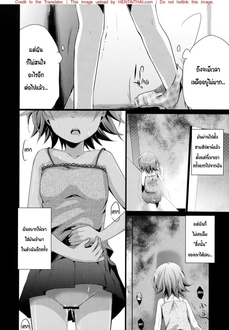 Doujin-Lc- อ่าน โดจิน มังฮวา เกาหลี ญี่ปุ่น จีน แปลไทย โดจิน  ไดอารี่ลับ จับเด็กปี้ ตอนที่ 1 2 3 4 5 6 7 8 9 10 11 12 13 14 ฟรี ไม่มีโฆษณา อ่าน โดจิน Manhwa เกาหลี ญี่ปุ่น จีน เรามีครบ คัดมาให้เน้นๆ โดจิน 18+ รับประกันความฟินโดย  Doujin Lc