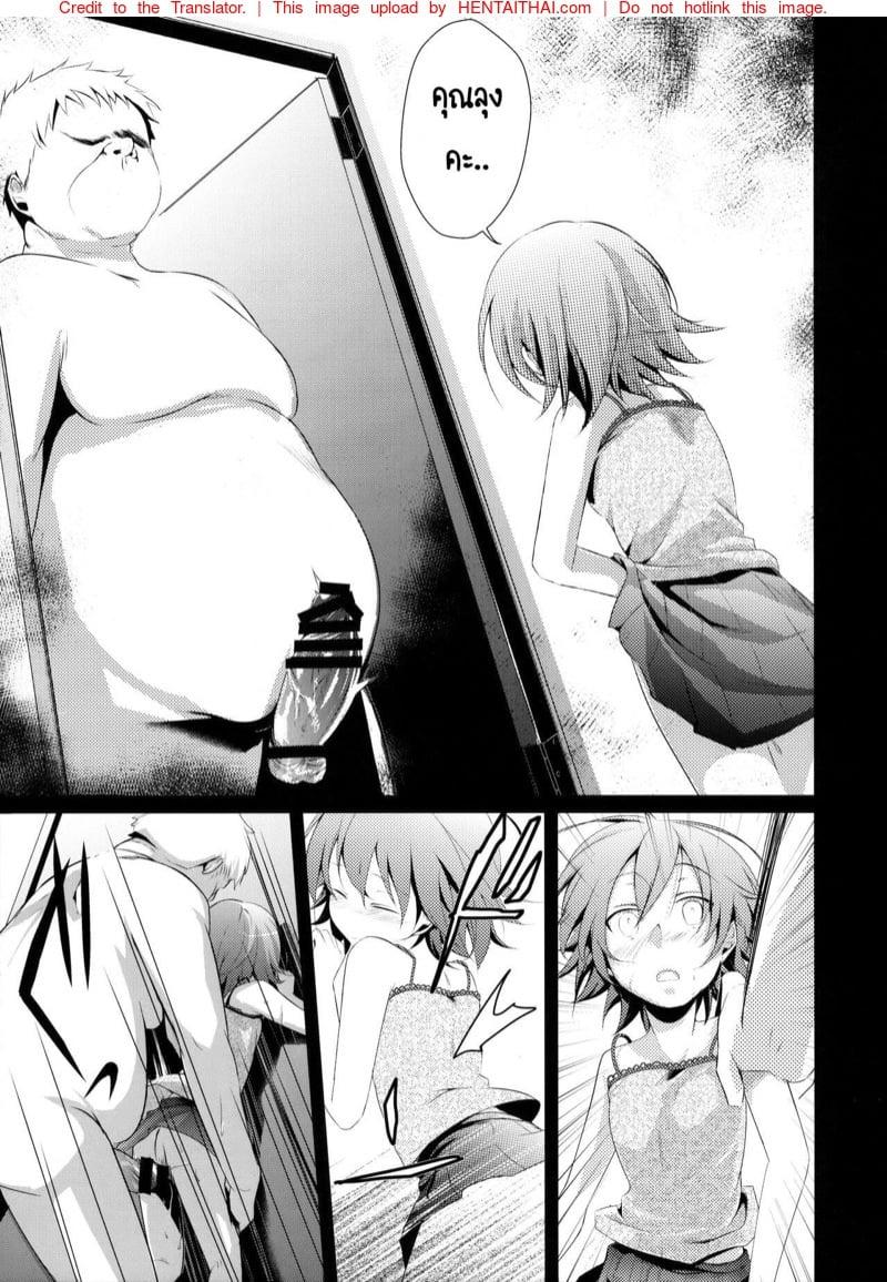 Doujin-Lc- อ่าน โดจิน มังฮวา เกาหลี ญี่ปุ่น จีน แปลไทย โดจิน  ไดอารี่ลับ จับเด็กปี้ ตอนที่ 1 2 3 4 5 6 7 8 9 10 11 12 13 14 ฟรี ไม่มีโฆษณา อ่าน โดจิน Manhwa เกาหลี ญี่ปุ่น จีน เรามีครบ คัดมาให้เน้นๆ โดจิน 18+ รับประกันความฟินโดย  Doujin Lc