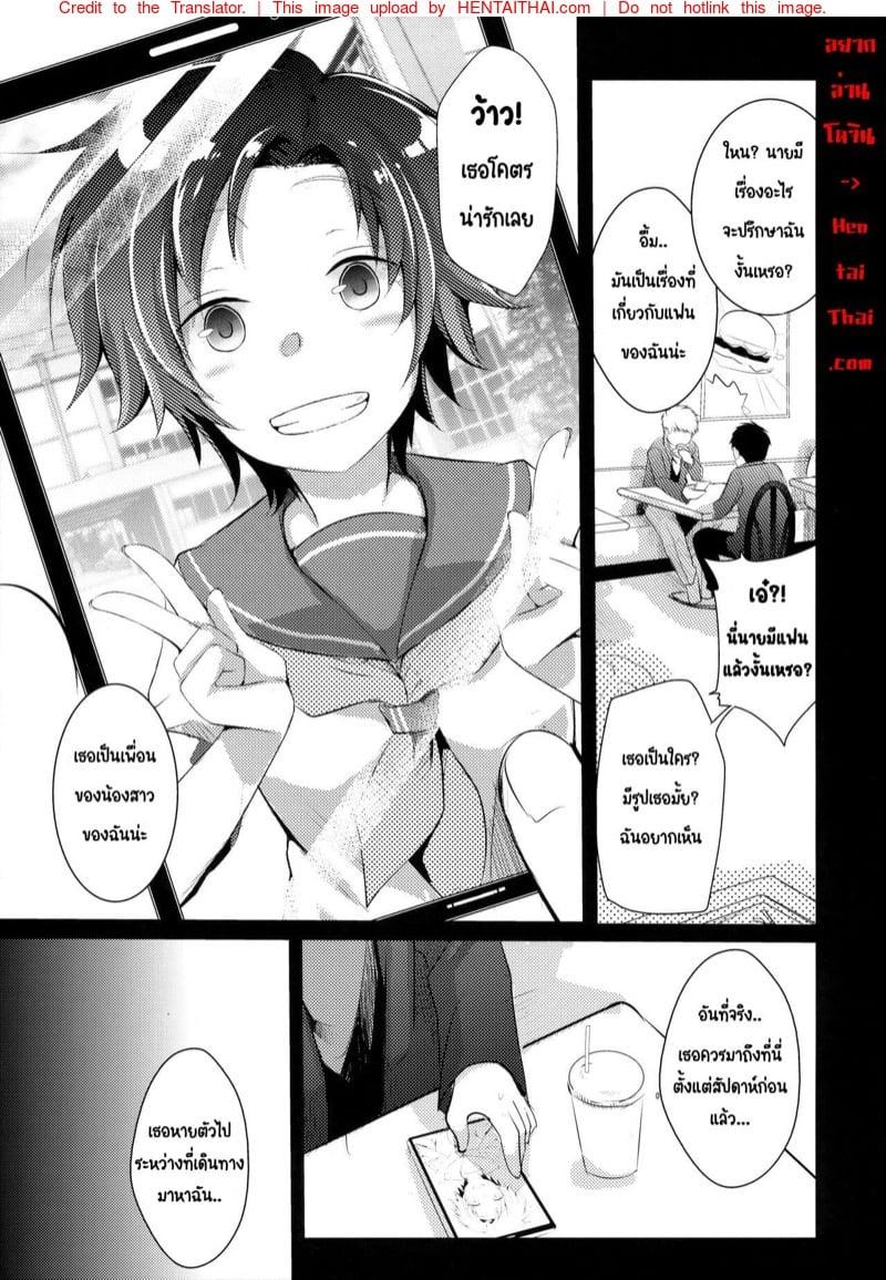 Doujin-Lc- อ่าน โดจิน มังฮวา เกาหลี ญี่ปุ่น จีน แปลไทย โดจิน  ไดอารี่ลับ จับเด็กปี้ ตอนที่ 1 2 3 4 5 6 7 8 9 10 11 12 13 14 ฟรี ไม่มีโฆษณา อ่าน โดจิน Manhwa เกาหลี ญี่ปุ่น จีน เรามีครบ คัดมาให้เน้นๆ โดจิน 18+ รับประกันความฟินโดย  Doujin Lc