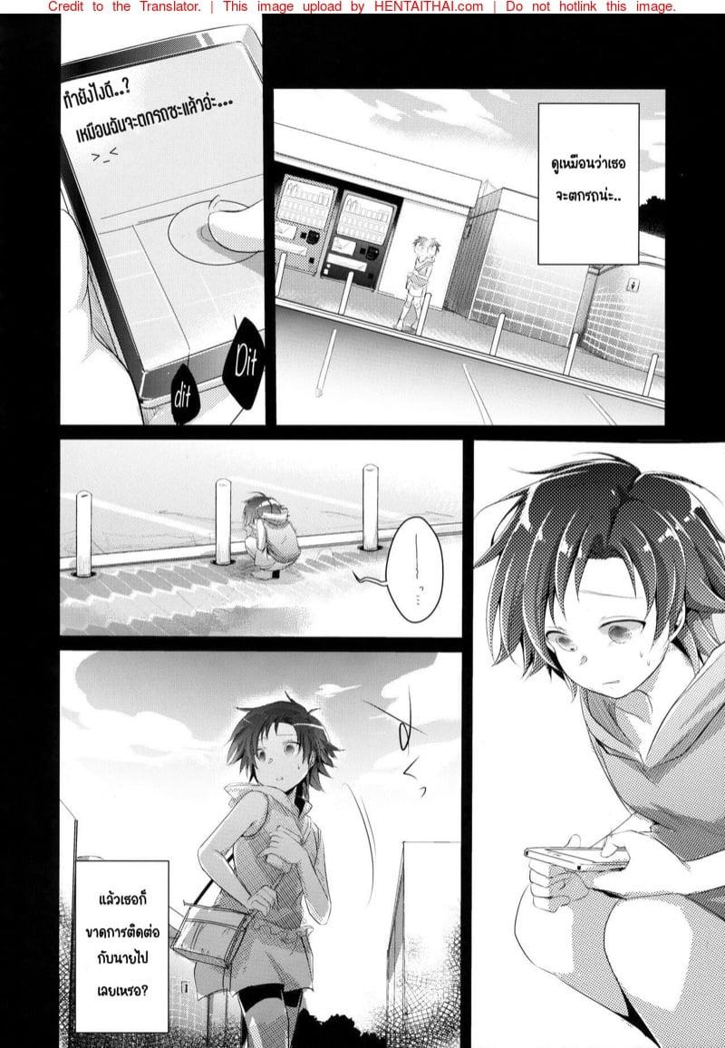 Doujin-Lc- อ่าน โดจิน มังฮวา เกาหลี ญี่ปุ่น จีน แปลไทย โดจิน  ไดอารี่ลับ จับเด็กปี้ ตอนที่ 1 2 3 4 5 6 7 8 9 10 11 12 13 14 ฟรี ไม่มีโฆษณา อ่าน โดจิน Manhwa เกาหลี ญี่ปุ่น จีน เรามีครบ คัดมาให้เน้นๆ โดจิน 18+ รับประกันความฟินโดย  Doujin Lc