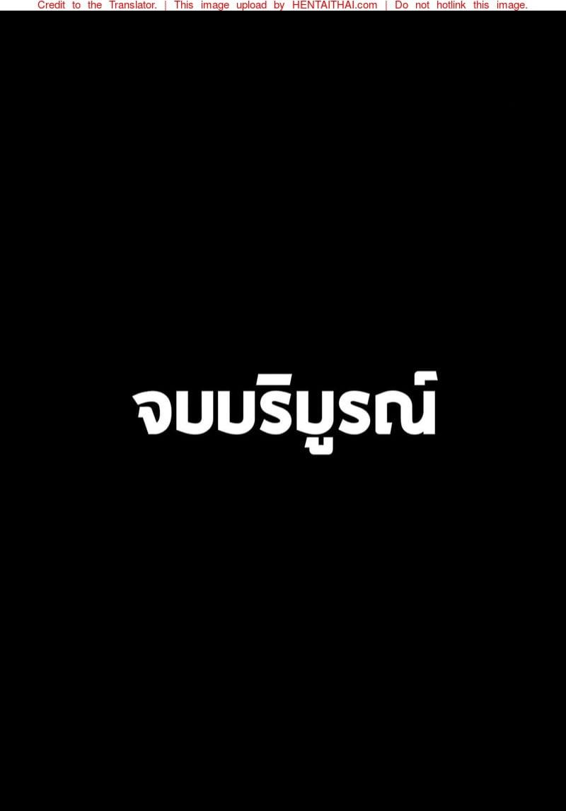 Doujin-Lc- อ่าน โดจิน มังฮวา เกาหลี ญี่ปุ่น จีน แปลไทย โดจิน  ไดอารี่ลับ จับเด็กปี้ ตอนที่ 1 2 3 4 5 6 7 8 9 10 11 12 13 14 ฟรี ไม่มีโฆษณา อ่าน โดจิน Manhwa เกาหลี ญี่ปุ่น จีน เรามีครบ คัดมาให้เน้นๆ โดจิน 18+ รับประกันความฟินโดย  Doujin Lc