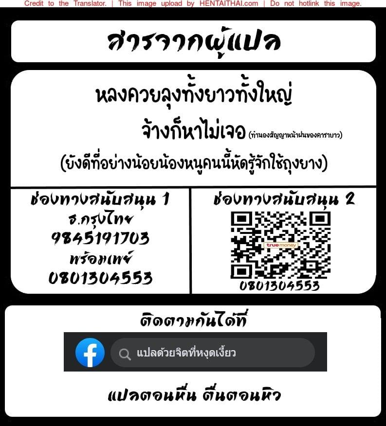 Doujin-Lc- อ่าน โดจิน มังฮวา เกาหลี ญี่ปุ่น จีน แปลไทย โดจิน  ไดอารี่ลับ จับเด็กปี้ ตอนที่ 1 2 3 4 5 6 7 8 9 10 11 12 13 14 ฟรี ไม่มีโฆษณา อ่าน โดจิน Manhwa เกาหลี ญี่ปุ่น จีน เรามีครบ คัดมาให้เน้นๆ โดจิน 18+ รับประกันความฟินโดย  Doujin Lc