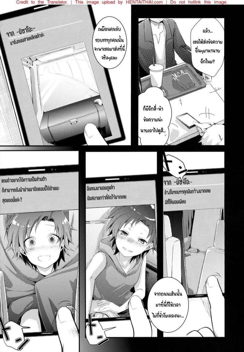Doujin-Lc- อ่าน โดจิน มังฮวา เกาหลี ญี่ปุ่น จีน แปลไทย โดจิน  ไดอารี่ลับ จับเด็กปี้ ตอนที่ 1 2 3 4 5 6 7 8 9 10 11 12 13 14 ฟรี ไม่มีโฆษณา อ่าน โดจิน Manhwa เกาหลี ญี่ปุ่น จีน เรามีครบ คัดมาให้เน้นๆ โดจิน 18+ รับประกันความฟินโดย  Doujin Lc