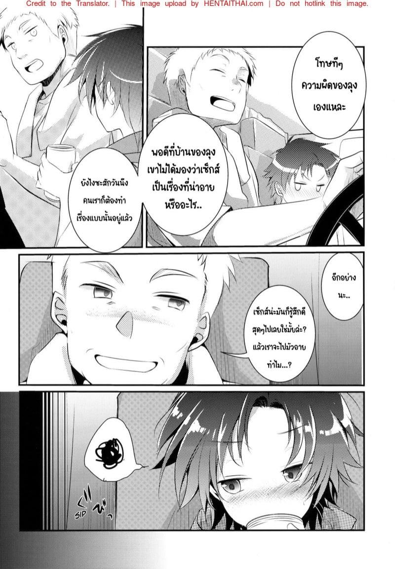 Doujin-Lc- อ่าน โดจิน มังฮวา เกาหลี ญี่ปุ่น จีน แปลไทย โดจิน  ไดอารี่ลับ จับเด็กปี้ ตอนที่ 1 2 3 4 5 6 7 8 9 10 11 12 13 14 ฟรี ไม่มีโฆษณา อ่าน โดจิน Manhwa เกาหลี ญี่ปุ่น จีน เรามีครบ คัดมาให้เน้นๆ โดจิน 18+ รับประกันความฟินโดย  Doujin Lc