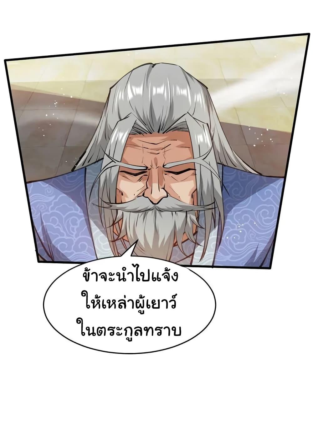 Manga-lc-com อ่านมังงะ อ่านการ์ตูน ออนไลน์ ฟรี When The System Opens After The Age Of 100 ตอนที่ 1 2 3 4 5 6 7 8 9 10 11 12 13 14 ฟรี ไม่มีโฆษณา Manga-lc - อ่าน มังงะ อ่าน การ์ตูน ออนไลน์ อ่านมังงะ ฟรี