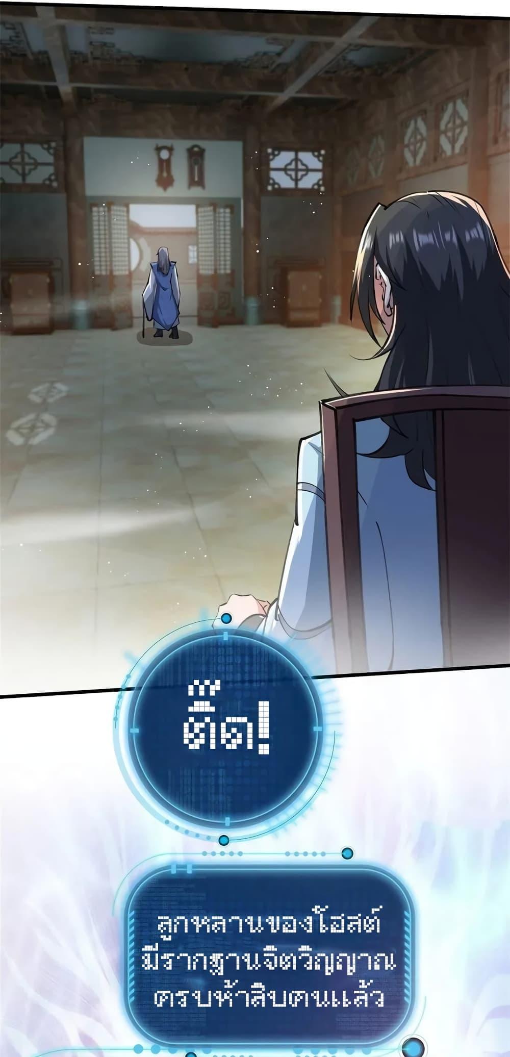 Manga-lc-com อ่านมังงะ อ่านการ์ตูน ออนไลน์ ฟรี When The System Opens After The Age Of 100 ตอนที่ 1 2 3 4 5 6 7 8 9 10 11 12 13 14 ฟรี ไม่มีโฆษณา Manga-lc - อ่าน มังงะ อ่าน การ์ตูน ออนไลน์ อ่านมังงะ ฟรี