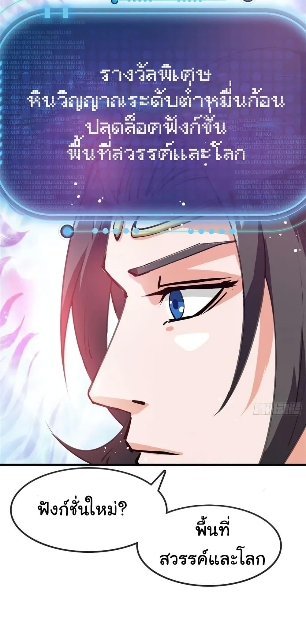 Manga-lc-com อ่านมังงะ อ่านการ์ตูน ออนไลน์ ฟรี When The System Opens After The Age Of 100 ตอนที่ 1 2 3 4 5 6 7 8 9 10 11 12 13 14 ฟรี ไม่มีโฆษณา Manga-lc - อ่าน มังงะ อ่าน การ์ตูน ออนไลน์ อ่านมังงะ ฟรี